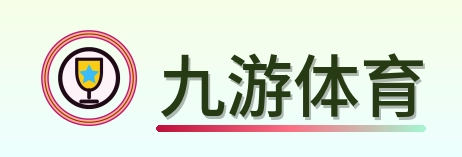 九游体育 Logo